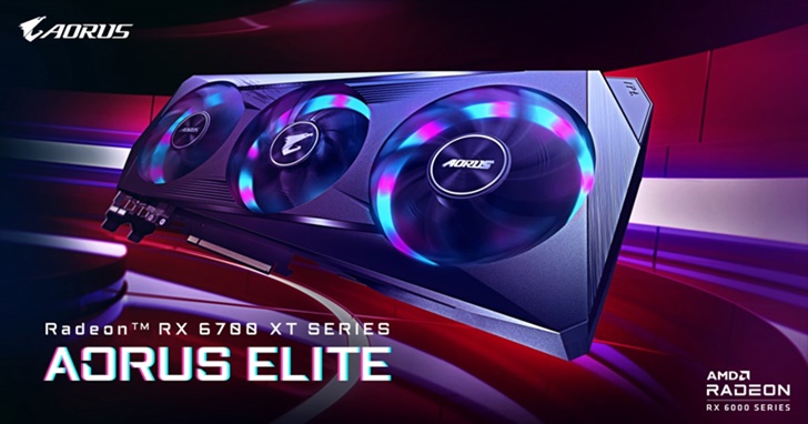 技嘉隆重推出AORUS Radeon™ RX 6700 XT ELITE顯示卡