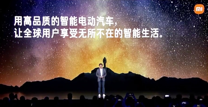 小米真要做電動車!十年投資百億美元、雷軍表示壓上人生全部聲譽而戰