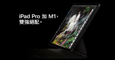 用iPad Pro取代Mac夢想破滅！蘋果高層確認沒有iPad與Mac合併計畫，iPad