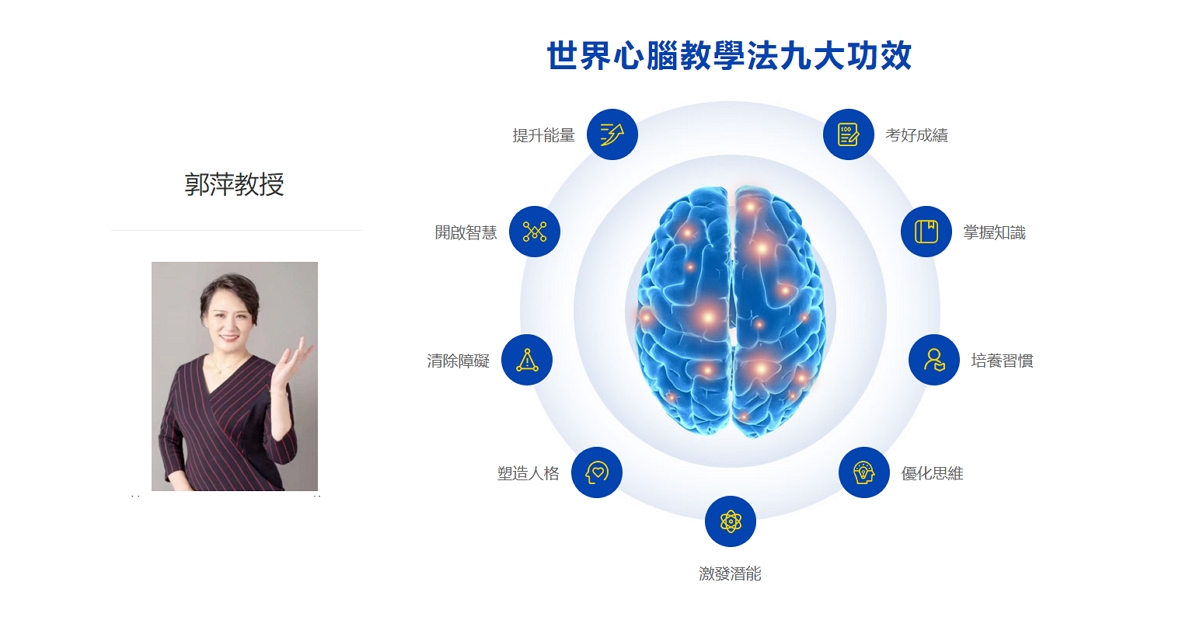 「熟雞蛋轉生」校長事件懶人包,詳細整理她宣稱有多少至尊法師級超能力?
