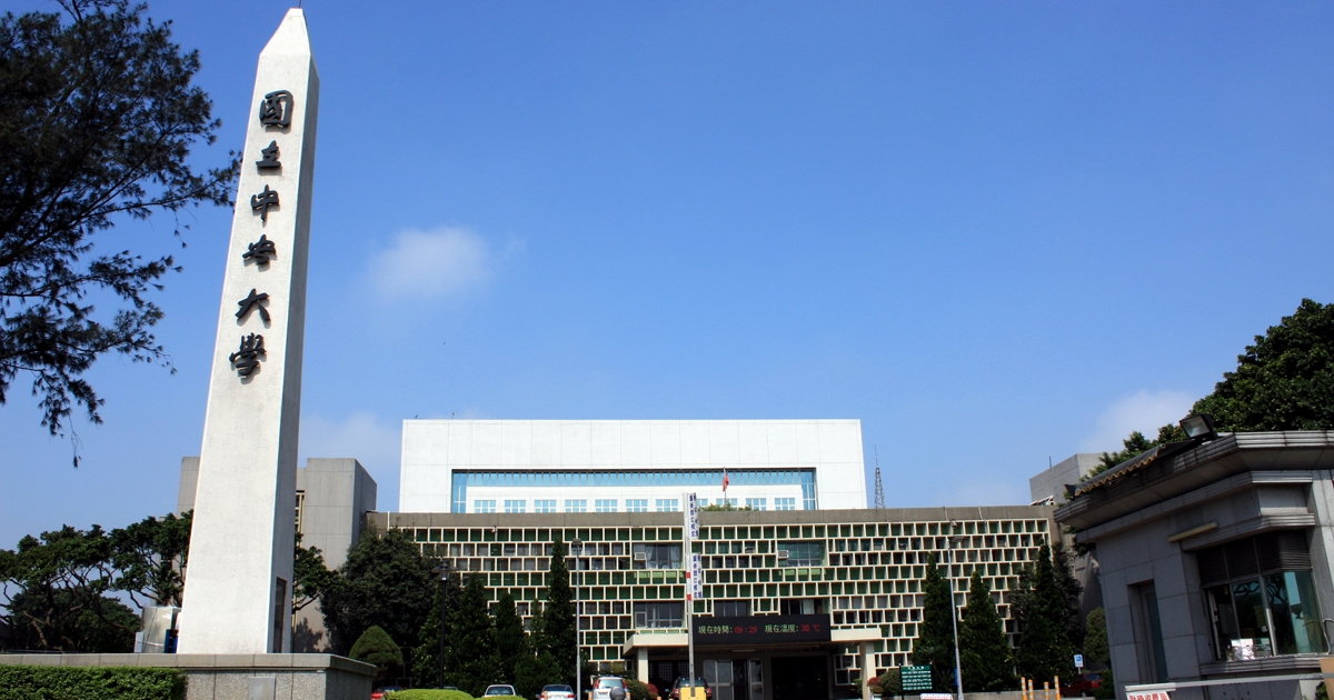 中央大學男女白天貼窗嘿咻照從Dcard外流,學生會呼籲別再「求上車」以免觸法