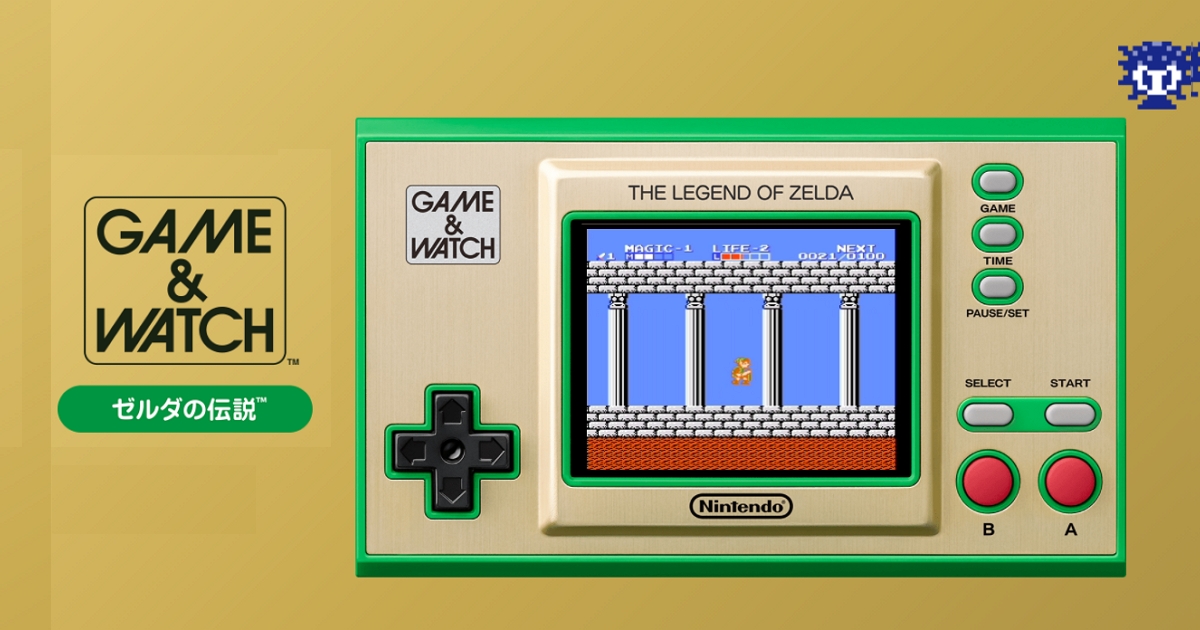 E3 21/E3任天堂唯一發佈新機「Game & Watch :薩爾達傳說」,11月登場價格約台幣1400元