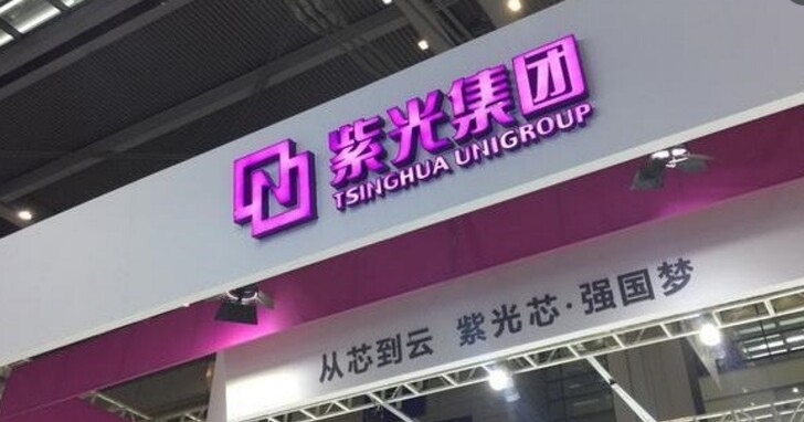 被申請破產後，中國紫光集團公開徵求「富爸爸」