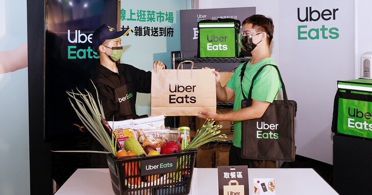 Uber Eats 與 21 間傳統市場合作拚轉型，讓你在家就能「迺菜市仔」