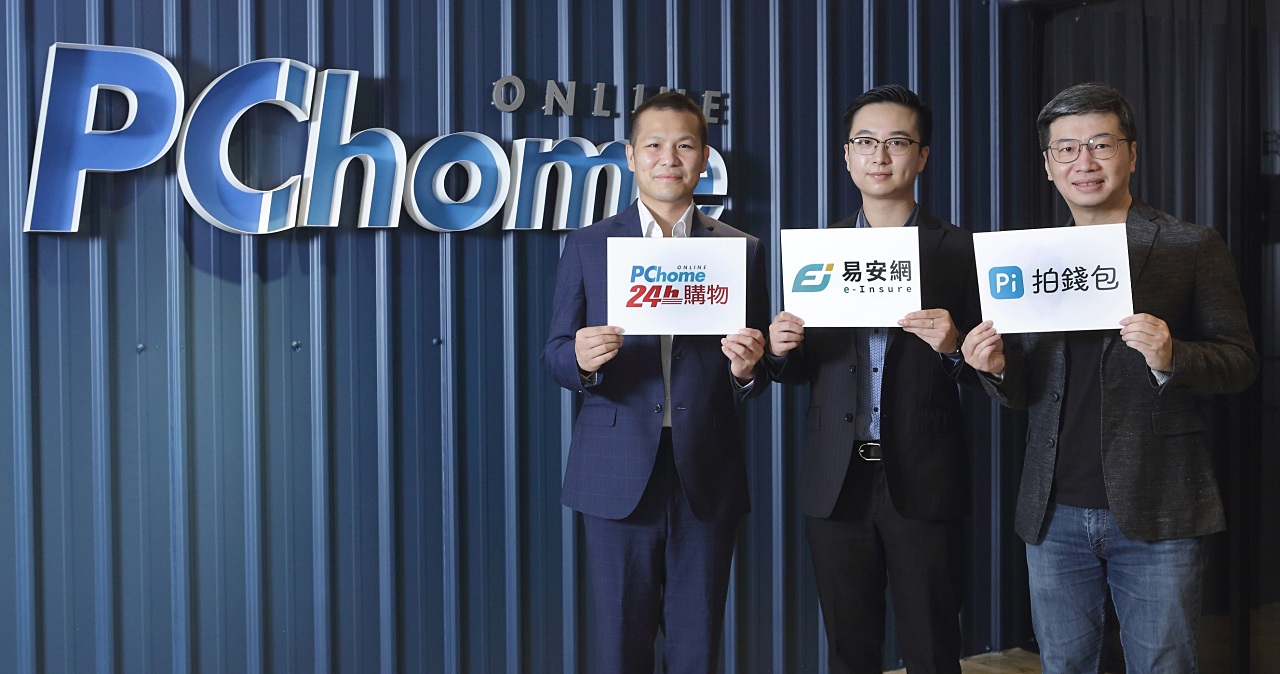 PChome 生態圈結盟易安網,推出 185 元保障兩劑接種安心疫苗險