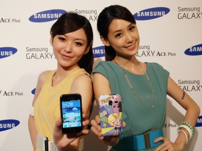 Samsung GALAXY Ace Plus 上市，Chaton App、TouchWiz4.0 獨家登場