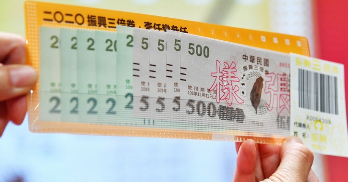 五倍券何時上路?紙本、數位何時可用?電商紛紛加碼希望加入五倍券適用範圍