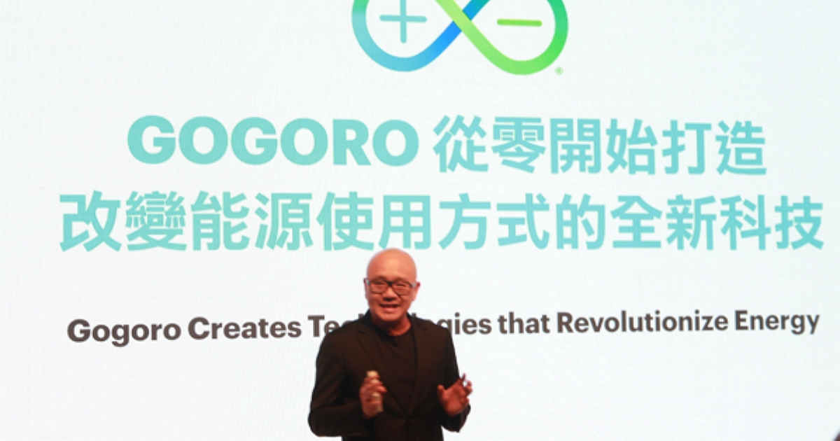 外媒爆Gogoro正準備合併Poema赴美借殼上市,合併後公司價值達10億美元