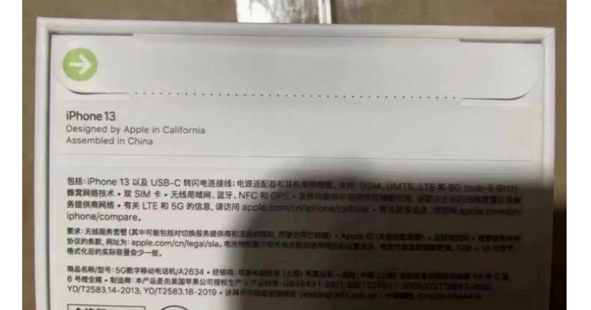 網友公布自己設計的iPhone 13 Pro包裝,調侃蘋果以後連盒子都可省下來