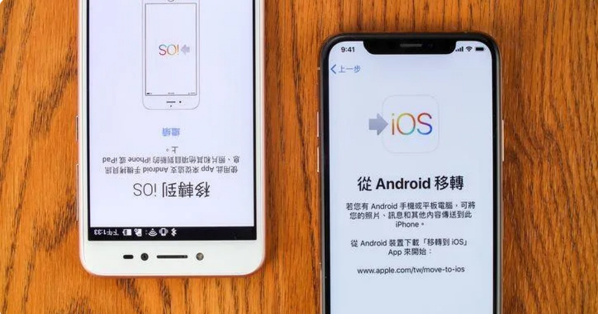 歐盟Android反壟斷上訴案開庭,Google律師稱歐盟根本把蘋果當空氣