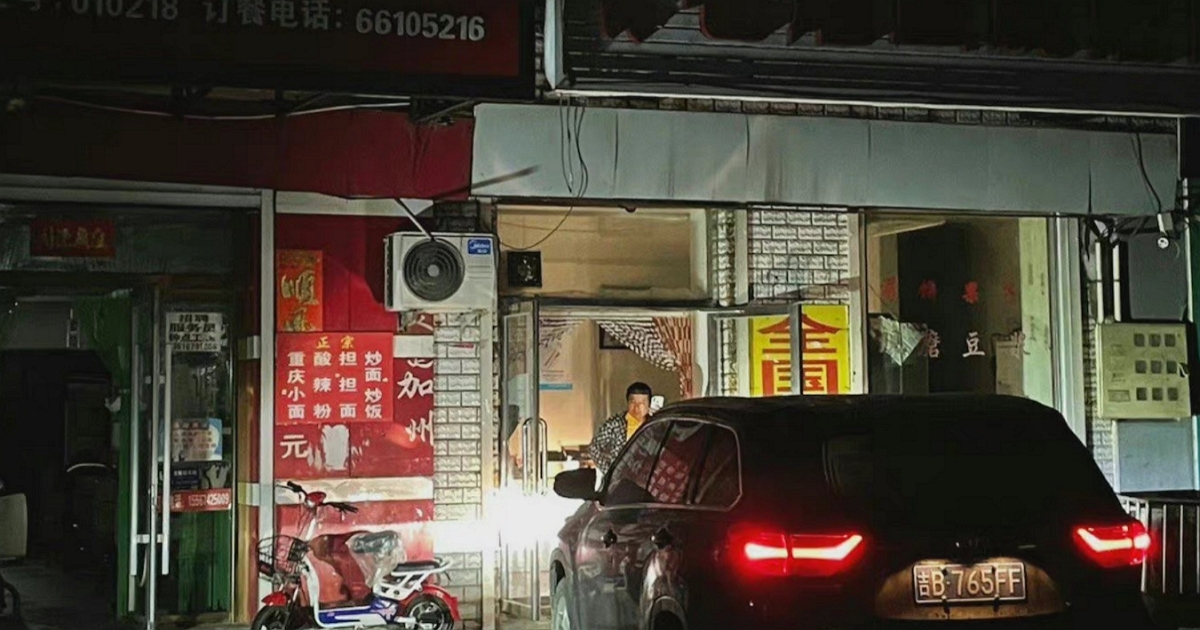中國東北限電限到只有 2G 訊號,紅綠燈罷工、行動支付不能用連買飯都困難