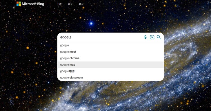 Google說在微軟Bing搜尋引擎上最多人查的關鍵字是「Google」