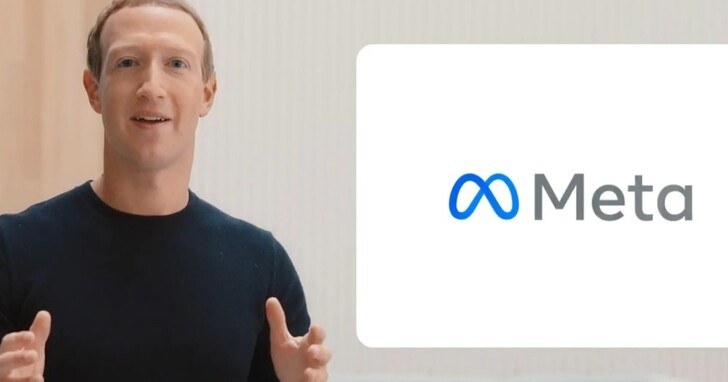 Facebook 新名字來了！未來就叫做「Meta」