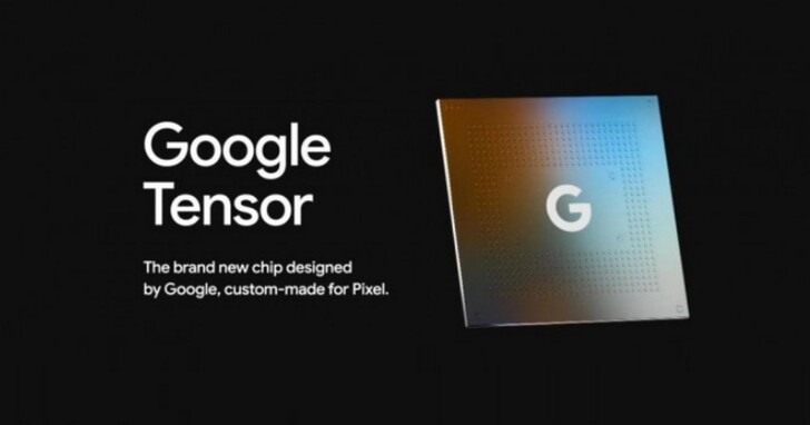 Google正研發第二代Tensor晶片，明年Pixel 7系列搭載