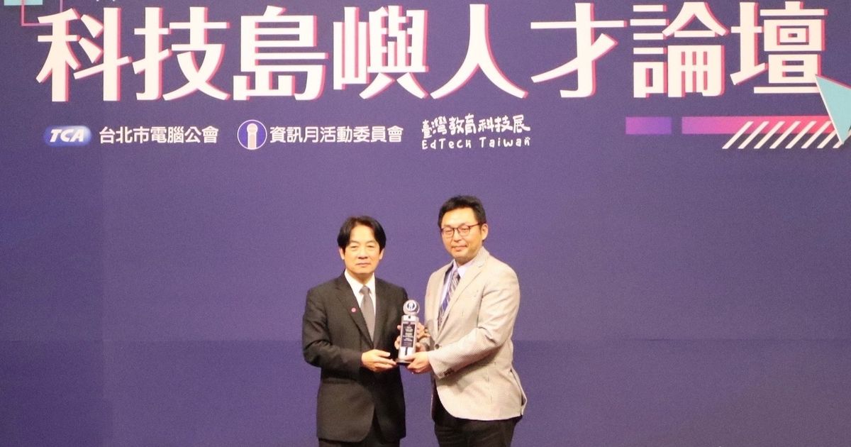 資訊月頒傑出人才獎，資策會創生處洪毓祥處長推動數位轉型獲肯定