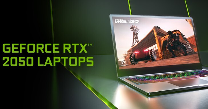 老黃刀法斬斷時空！NVIDIA推出行動版GeForce RTX 2050與MX550、MX570顯示晶片