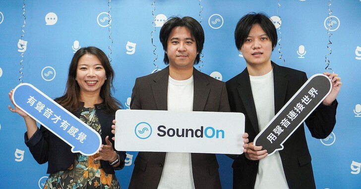SoundOn集團辦公室開幕，宣布全球用戶突破1100萬