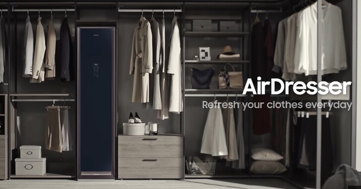 三星推出 AI 電子衣櫥 AirDresser，殺菌、烘乾、除皺一次完成