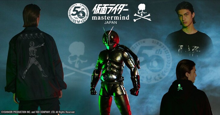 mastermind JAPAN X《假面騎士》50周年紀念，聯名公仔、原創服飾登場
