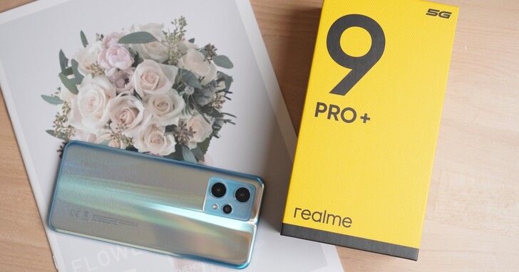 realme 9 Pro+ 開箱實測，一萬五價位帶的超值拍照手機