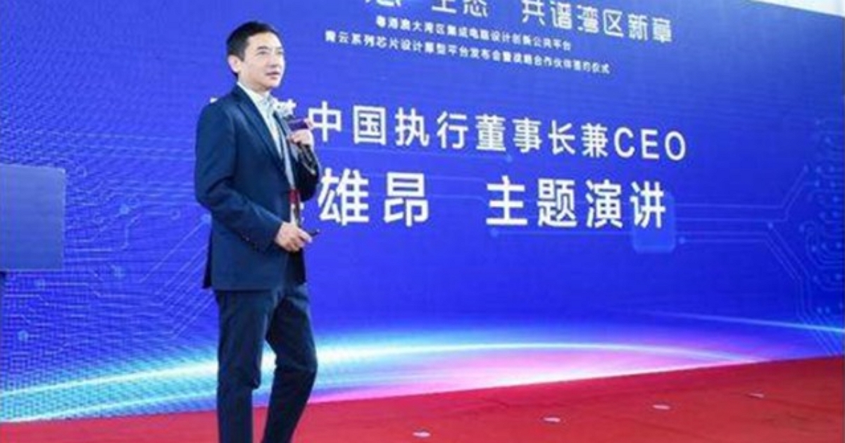 軟銀還搞不定Arm美國上市,「安謀中國」CEO說他已規劃好2025年後在中國上市