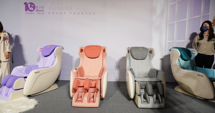 Fuji 溫感愛沙發新登場，加入揉膝按摩、3D 指壓、美臀拉提功能、上市優惠價 37,800 元