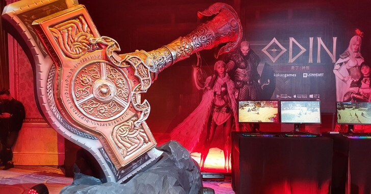 MMORPG《奧丁：神叛》3/29 上線，台灣限定坐騎、寵物免費送