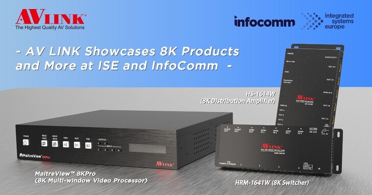 上展科技在ISE和InfoComm展示8K等產品