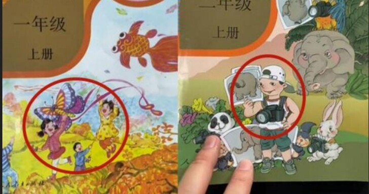 中國小學數學課本插畫被批奇醜無比：人物表現「沒教養」，穿著像「賣國賊」