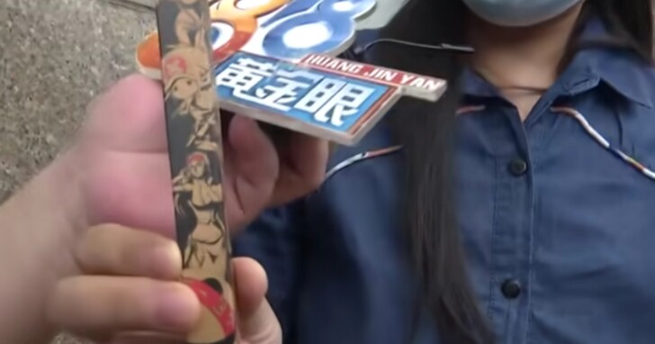 中國大媽上網給兒子買原子筆卻怒指包裝「圖案淫穢」，網友一看發現是草帽海賊團