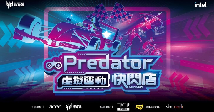 Acer 打造 Predator 電競快閃店，6/18 起北中南巡迴展示
