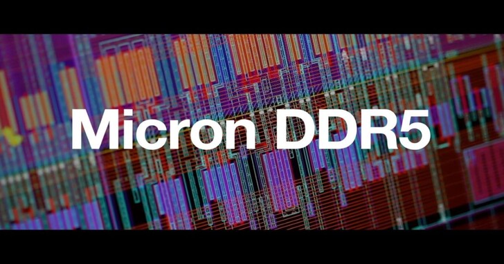 美光專為資料中心客戶推出全新DDR5伺服器DRAM 為次世代伺服器平台做準備