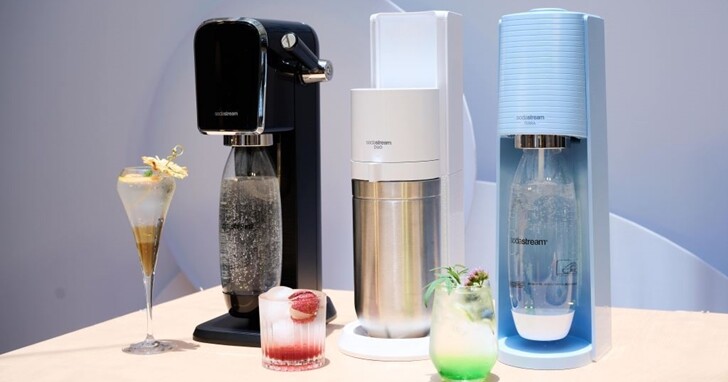 首創專利快扣鋼瓶設計！sodastream 一口氣推出三款 DUO、ART 和 TERRA 氣泡水新機