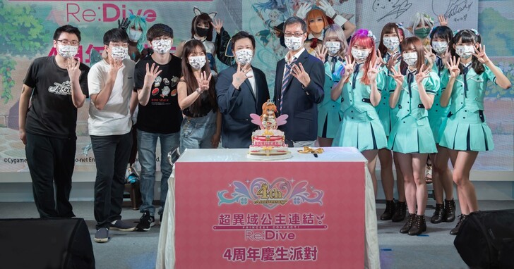 《超異域公主連結☆Re:Dive》歡慶4周年，AKB48 Team TP與玩家同樂慶生
