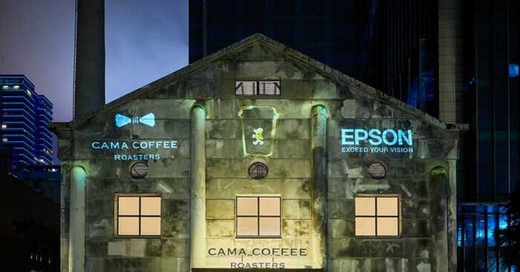 cama café攜手Epson為消費者打造新形態五感沉浸式咖啡體驗