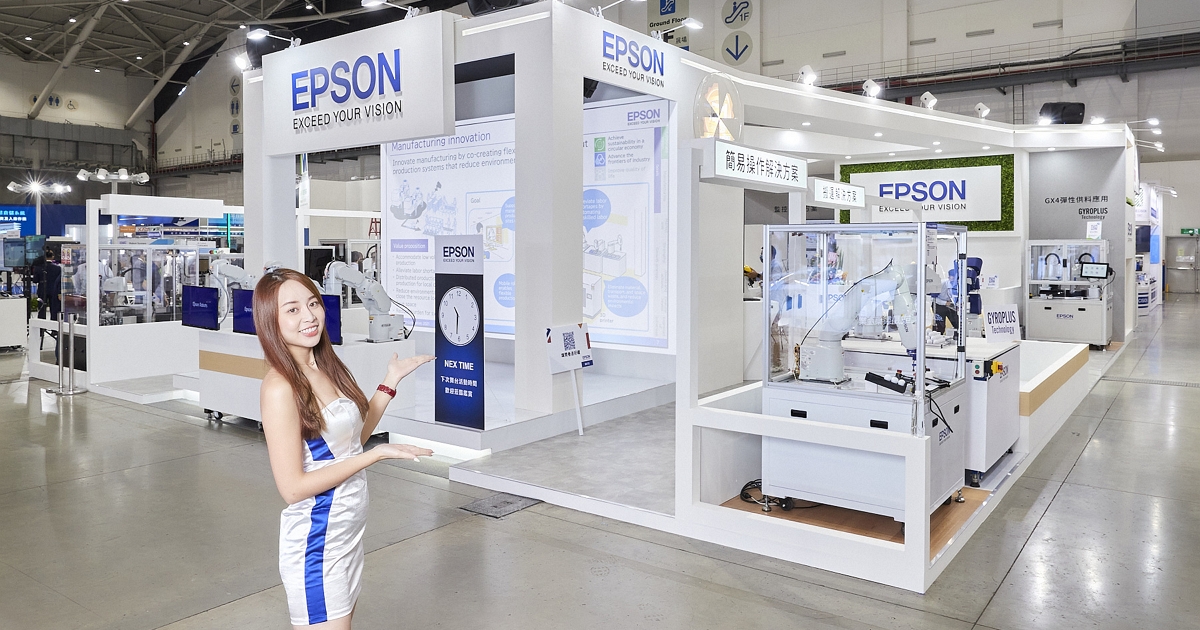 Epson「製造創新」秀全方位智慧製造解決方案,攜手產業夥伴共創永續發展