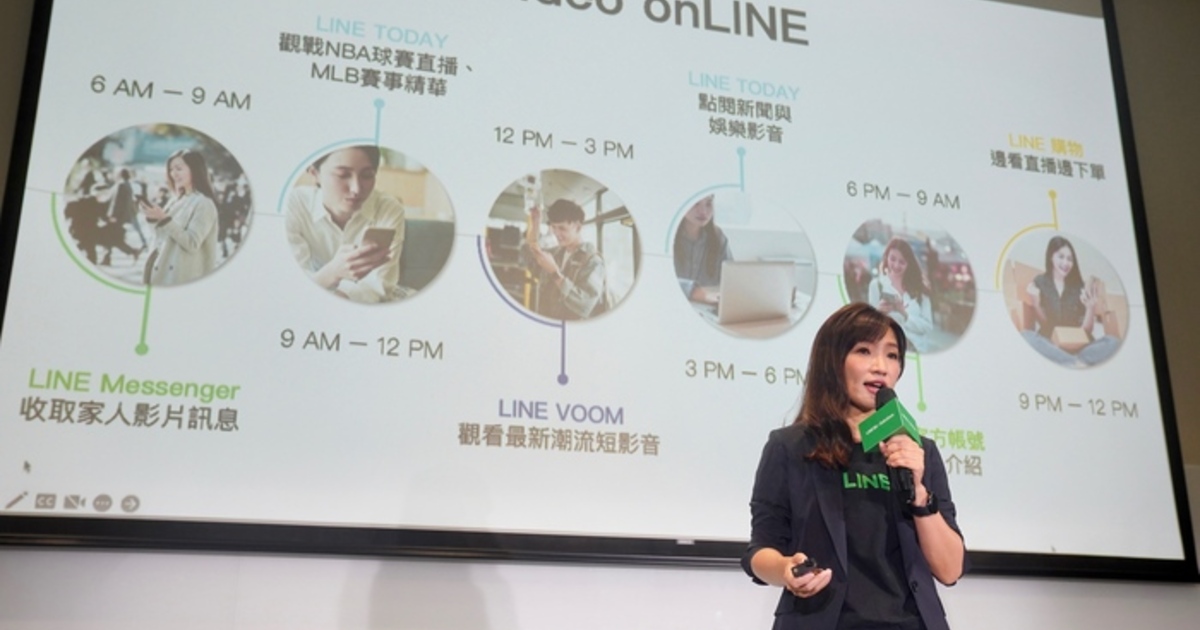 台灣人傳送影音訊息全球之冠!LINE優化影音廣告產品提升收看體驗