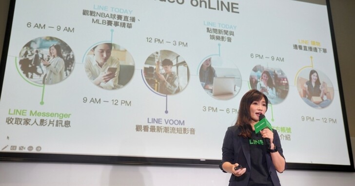 台灣人傳送影音訊息全球之冠！LINE優化影音廣告產品提升收看體驗