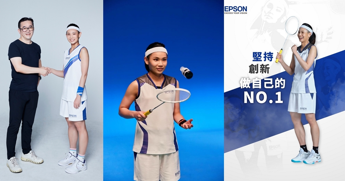 最猛神隊友! 世界球后戴資穎出任 Epson 台灣品牌代言人, 一同翻轉 Heat - Free 免加熱技術