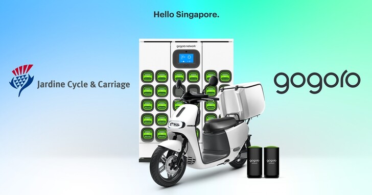 Gogoro 進軍新加坡，將啟動電池交換沙盒試點計畫
