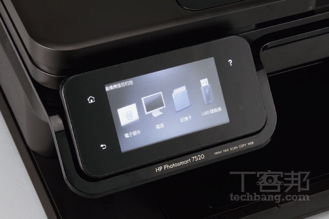 HP Photosmart 7520 實測：相片列印品質優異的多功能事務機