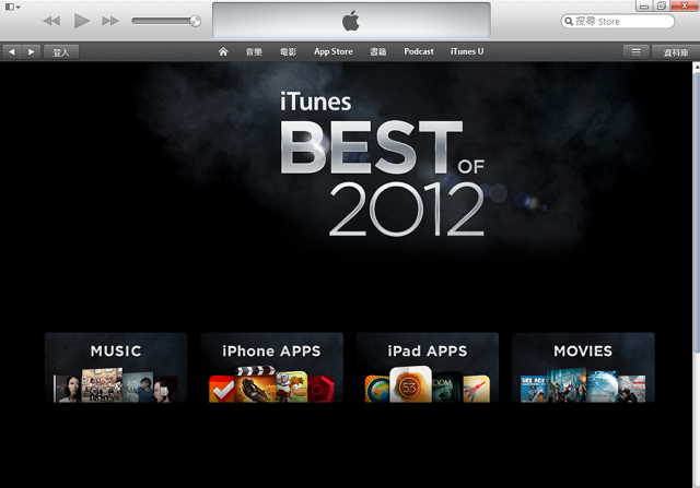 Apple 公布 2012 年最佳 Apps，你裝了幾個？ | T客邦