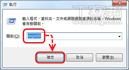 檔案刪不掉？程式關不掉？用 Windows 內建工具、解凍軟體有效處理