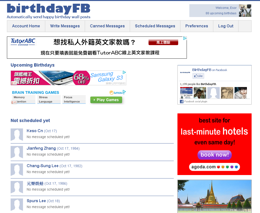 自動在 Facebook 好友的塗鴉牆貼上生日祝福訊息，再忙也不會忘記！