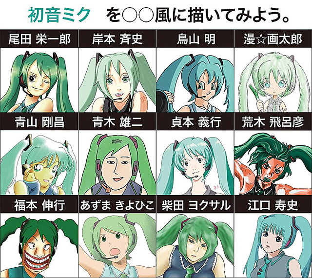 3月9日初音日,解析初音現象、自己也能做初音表演影片 | T客邦