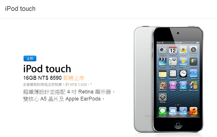 りますご◈ iPod touch 5世代 16GBの通販 by 九条イブ's shop｜ラクマ いらない