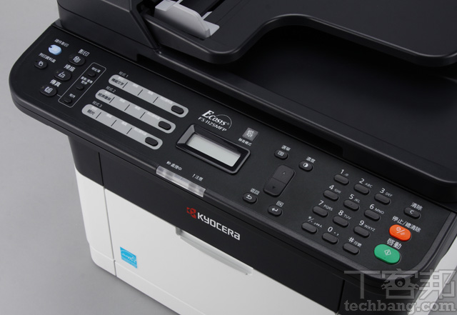 Мфу kyocera fs 1125mfp закройте задний отсек