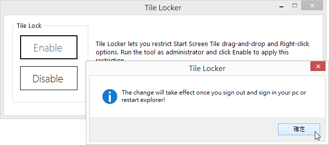 Show Lock In. User Tile Menu 用 Tile Locker for Windows 8 鎖定開始畫面以免被惡意修改 | T客邦