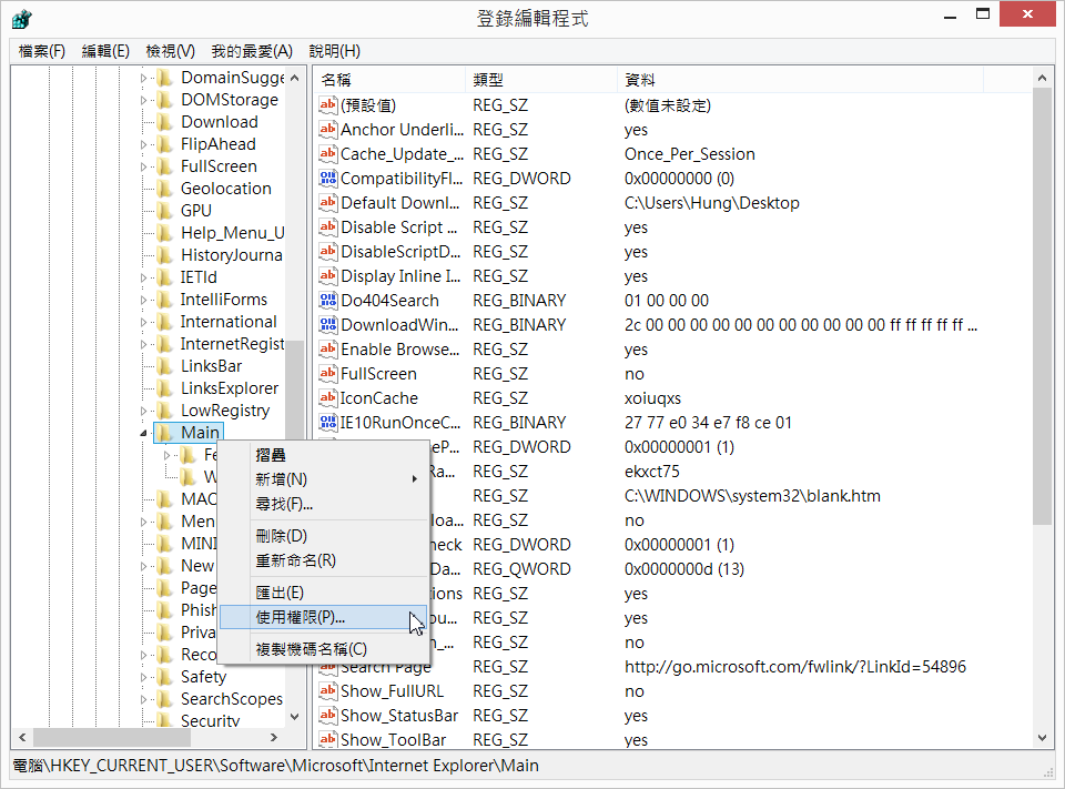 解決自動更新後 Ie11無法啟動的問題 T客邦