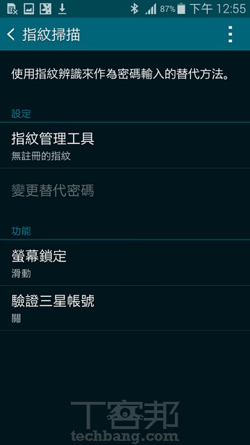 Samsung Galaxy S5 台灣正式版現身，媒體體驗會動手測防水、進階 HDR 效果